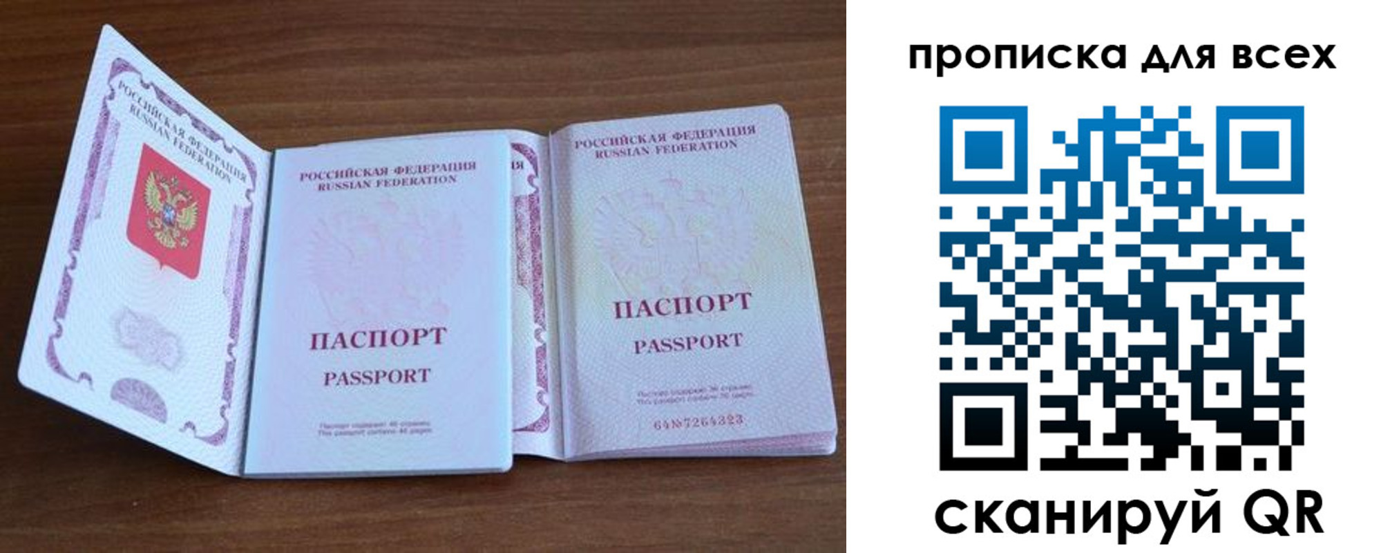 регистрация для дет. сада в Бутурлиновке