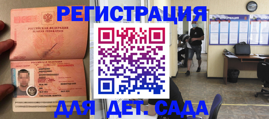 прописка иностранных граждан в Бутурлиновке
