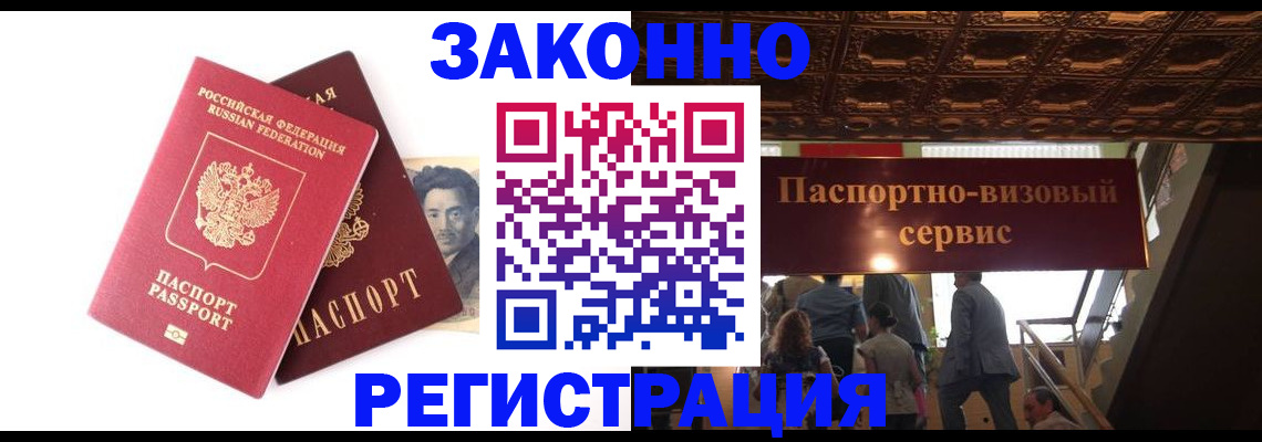 регистрация для дет. сада в Бутурлиновке