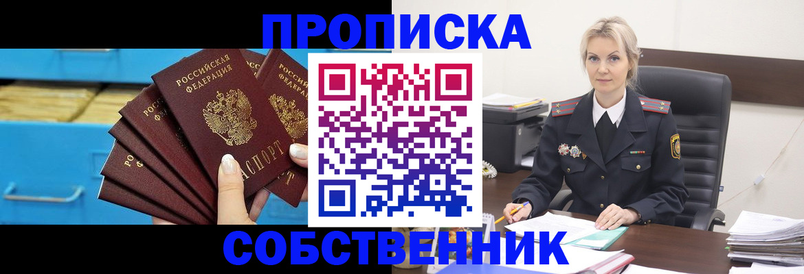 миграционный учет в Бутурлиновке