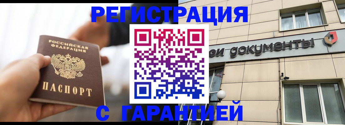 пропишу в квартире в Бутурлиновке