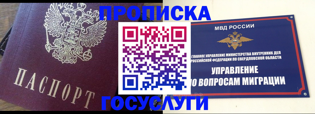 временная регистрация поиск в Бутурлиновке